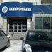 Газпромбанк в городе Казань