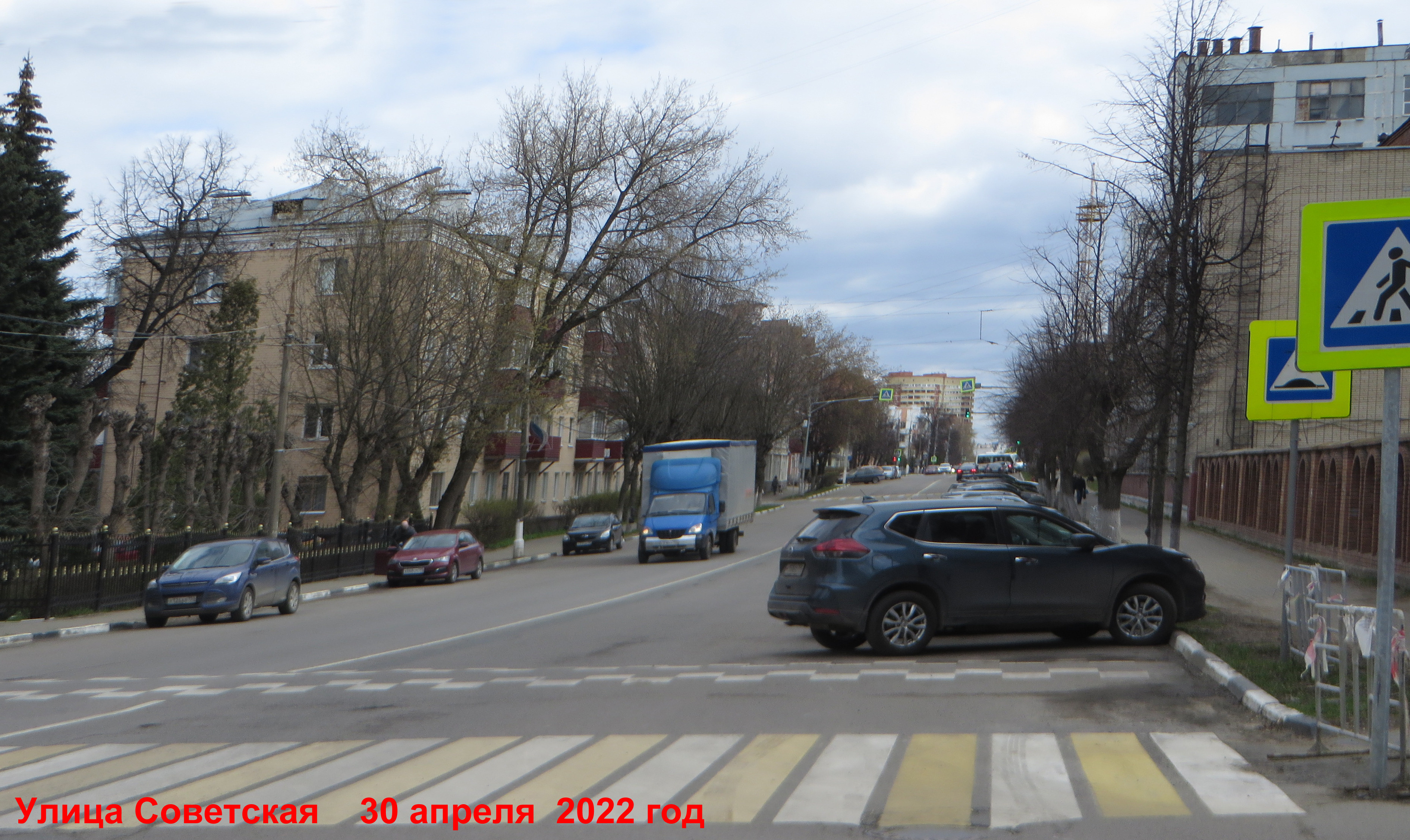 Noginsk (English)