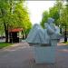 Аллея современной городской скульптуры ArtTerria в городе Уфа