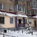 Турагентство «Мир Солнца» в городе Кострома