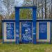 Трансформаторная подстанция ТП-528 в городе Ярославль