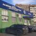 Клиника лазерной хирургии глаза доктора Казакбаева в городе Магнитогорск
