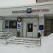 Поч­то­вое от­де­ле­ние № 455051 в городе Магнитогорск