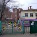 Детский сад № 70 в городе Самара