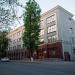 Здание Совнаркома Башкирской АССР в городе Уфа