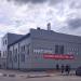Медцентр «Импульс» в городе Великий Новгород
