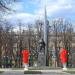 Памятник К.Э. Циолковскому