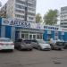 Супермаркет «Пеликан» в городе Хабаровск