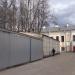 Кузница архиерейского дома в городе Великий Новгород