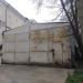 Кузница архиерейского дома в городе Великий Новгород