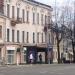 Остановка 
