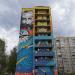 Граффити «Н. И. Миклухо-Маклай» в городе Великий Новгород