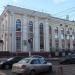 Главное управление ЦБ РФ по Брянской области в городе Брянск