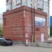 Водонапорная станция в городе Сызрань