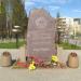 Памятник Народу-Победителю в городе Всеволожск