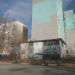 ТП в городе Челябинск