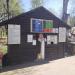 Касса в городе Великий Новгород