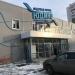 Ледовая арена «Юдино» в городе Казань