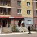 Сервис «Прокат Мастер» в городе Казань