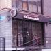 Магазин продуктов «Виктория» в городе Казань
