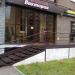 Магазин продуктов «Виктория» в городе Казань