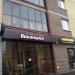 Магазин продуктов «Виктория» в городе Казань