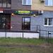 Магазин пива Hobgoblin в городе Казань