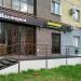 Магазин пива Hobgoblin в городе Казань