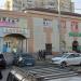 Торговый дом «Ангам» в городе Зеленодольск