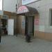 Парикмахерская в городе Зеленодольск