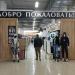 Магазин одежды «Шанхай» в городе Пенза