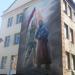 Мурал «Бабушка с советским флагом» (ru) in Donetsk city