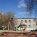 Детский сад № 87 в городе Каменск-Уральский