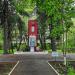 Памятник воинам села Черкизово, погибшим в Великой Отечественной войне