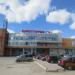 ТРЦ «Мегамарт» в городе Каменск-Уральский