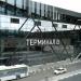 Терминал B аэропорта Шереметьево в городе Химки