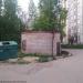 КНС в городе Всеволожск