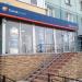 Турагентство Coral Travel в городе Казань