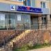 КПК «Уржум» в городе Казань