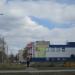 Универсам «Кировский» в городе Каменск-Уральский