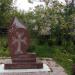 Памятник погибшим в Арцахской войне в городе Самара