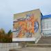 Дворец детского (юношеского) творчества в городе Лысьва