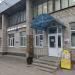 Отделение связи 249100 в городе Таруса