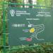 Туристическая информация в городе Сочи