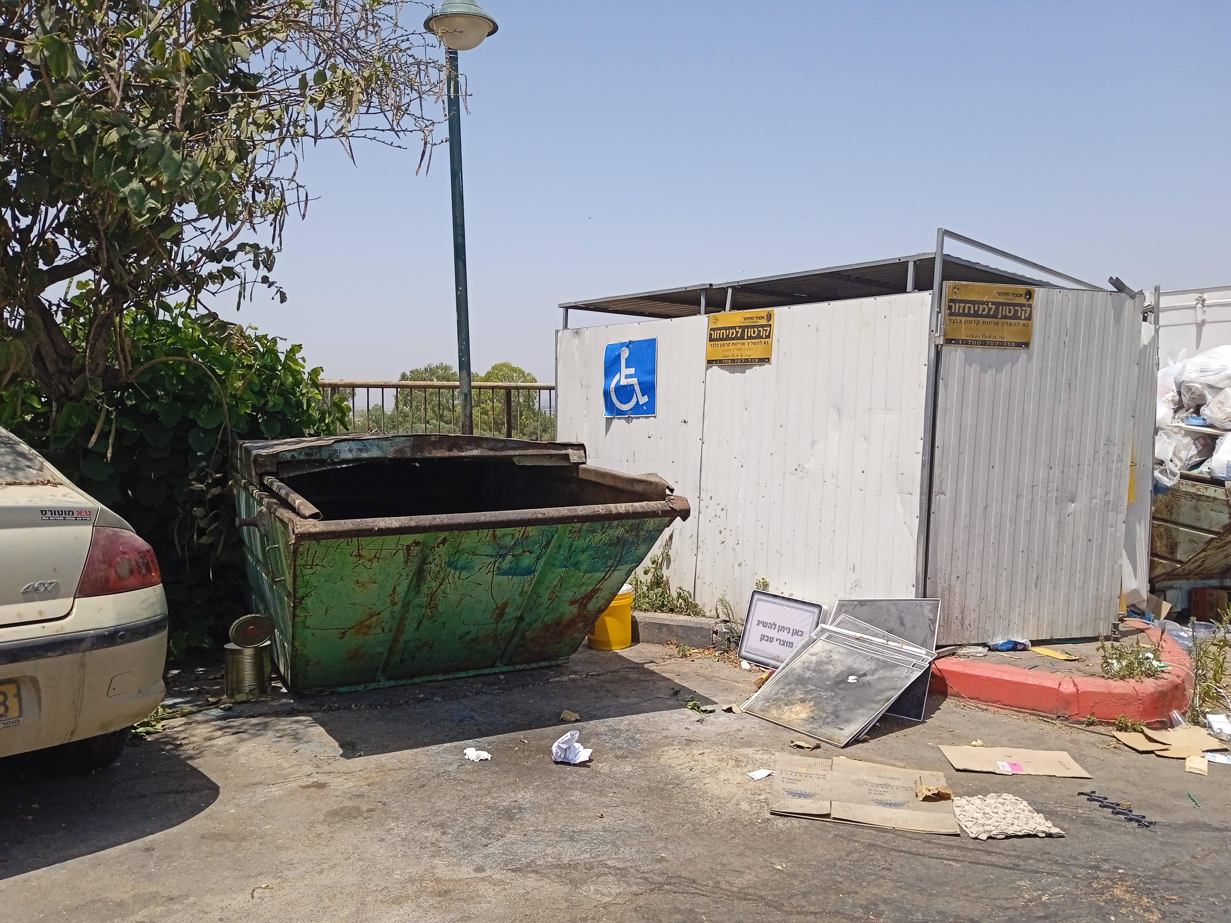 Waste Collection Waste Collection