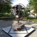 Арт-объект «Глобус» в городе Магнитогорск