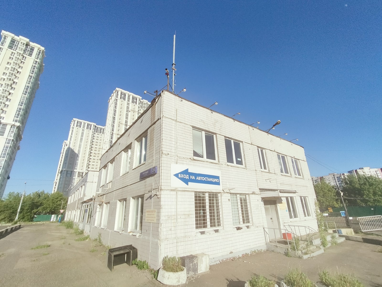 Строящийся международный автовокзал «Красногвардейский» ГУП «Московский ...