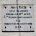 Пам'ятна дошка про звільнення міста Рахів (uk) in Rakhiv city