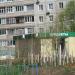 Продуктовый магазин в городе Уфа