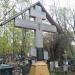 Памятный крест в городе Москва